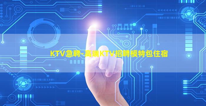 林芝酒吧招聘